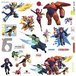 Big Hero 6 Wall Decals
