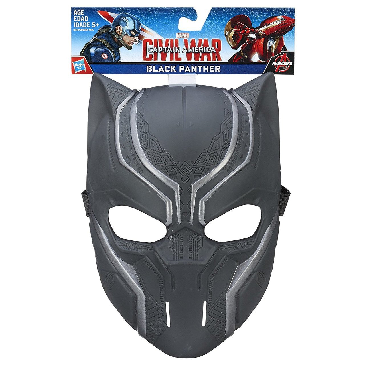 Captain America: Civil War 'Black Panther' Mask