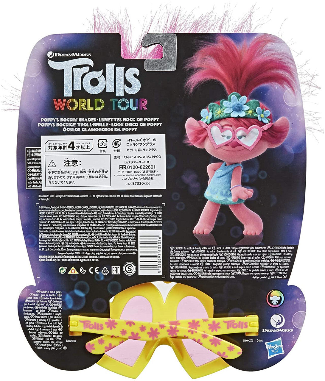 Trolls DreamWorks Poppy's Rockin' Shades